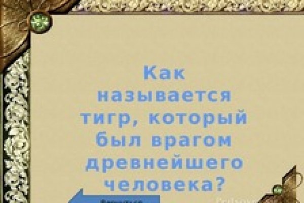 Кракен kr2web in сайт официальный