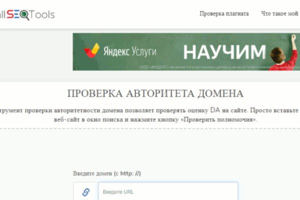 Почему сегодня не работает площадка кракен