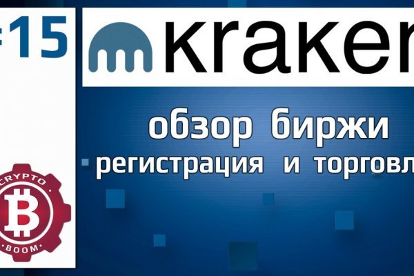 Kraken сайт kraken clear com