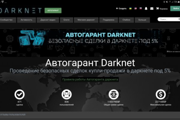 Kraken https что это