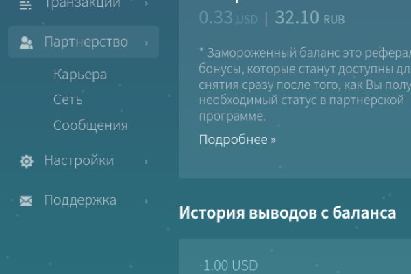 Что такое kraken 2krn cc