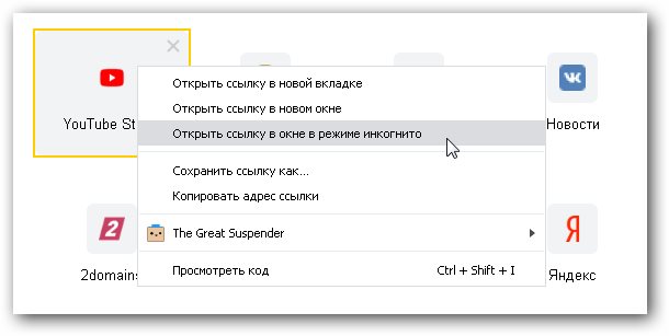 Почему не получается зайти на кракен